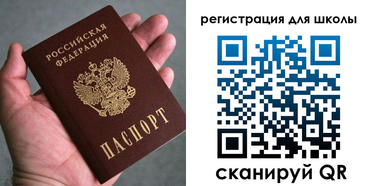 прописка от собственника в Ростове-на-Дону