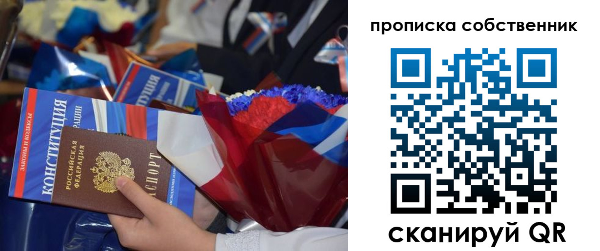 регистрация для дет. сада в Ростове-на-Дону