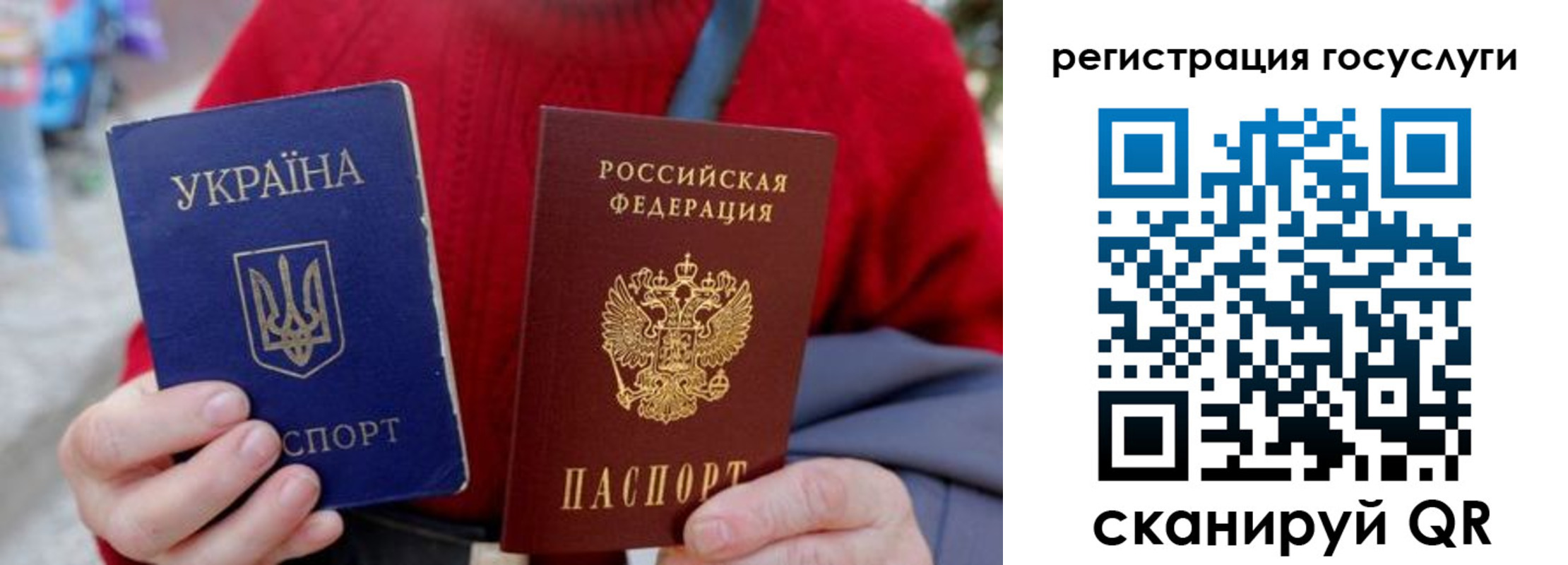 прописка паспорт в Ростове-на-Дону