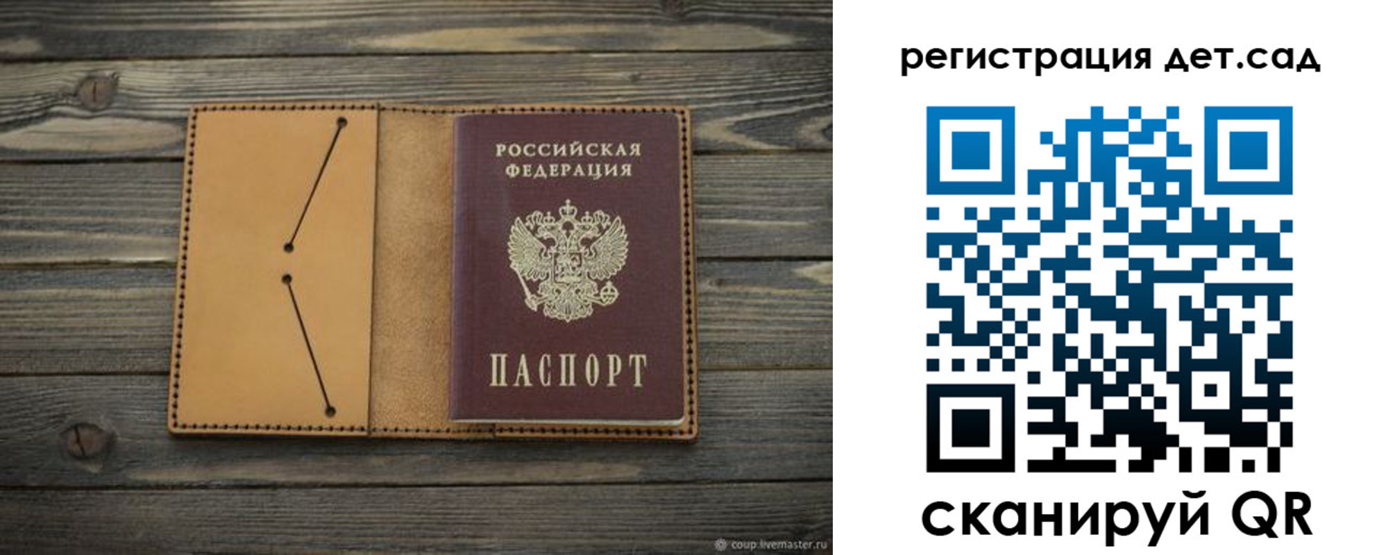 прописка для военкомата в Ростове-на-Дону