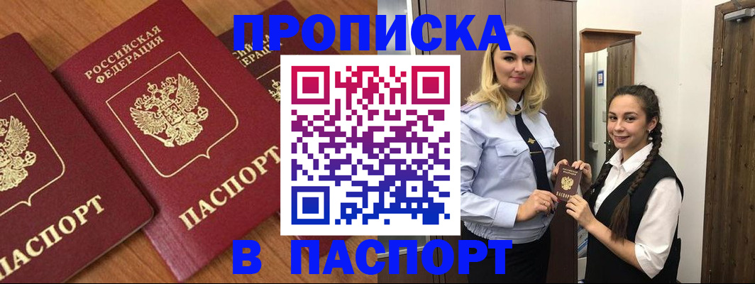 регистрация для дет. сада в Ростове-на-Дону