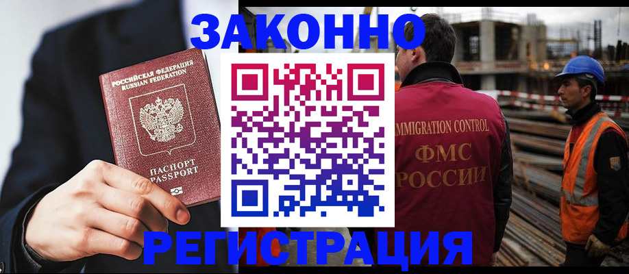 регистрация для дет. сада в Ростове-на-Дону