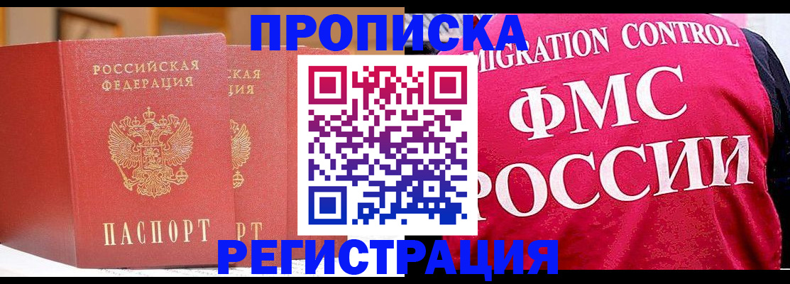 пропишу в квартире в Ростове-на-Дону